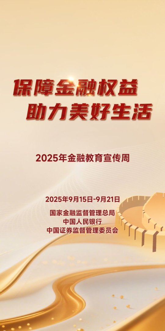 微信图片_20250911085907_39_5.jpg