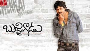 You Can See Bujjigadu Movie For Free On Aha